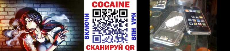 Купить Кондрово Канабис Alpha PVP КОКАИН ГАШИШ Кетамин Мефедрон