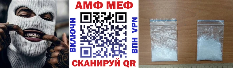 Amphetamine Premium Кондрово