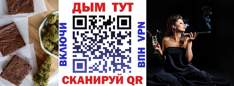 Cannafood марихуана  закладка  гидра как войти  Кондрово 