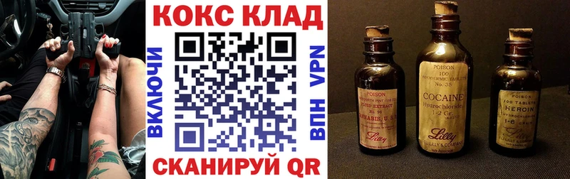 shop телеграм  дарнет шоп  Кондрово  Кокаин Эквадор 
