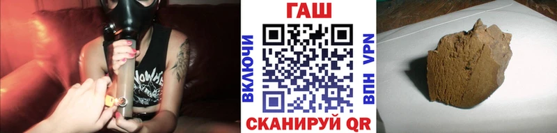 Гашиш Ice-O-Lator Кондрово