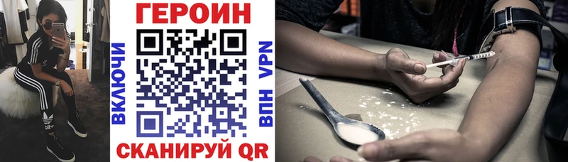 Героин Афган Кондрово