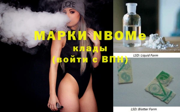 трава Балахна