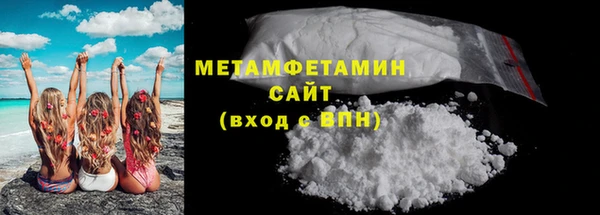 трава Балахна