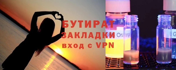 трава Балахна