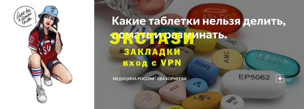 эйфоретик Балабаново