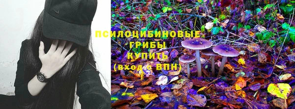 mdma Куйбышев