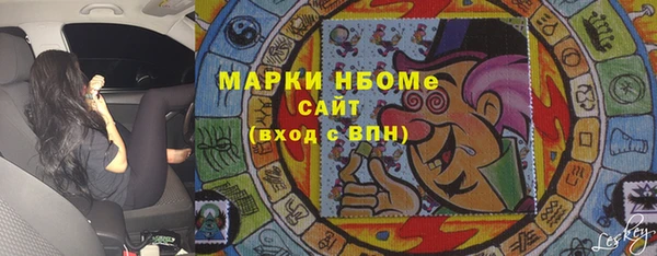 трава Балахна