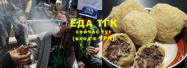 трава Балахна