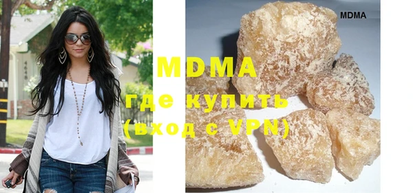 трава Балахна
