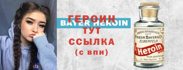 трава Балахна