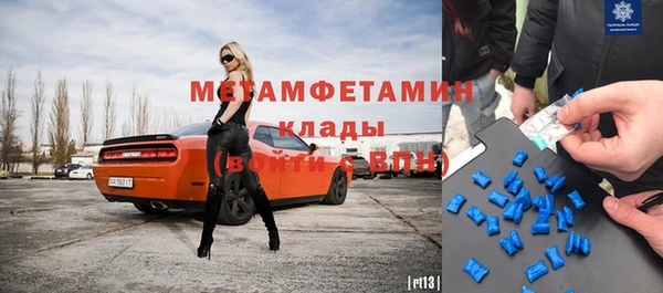 прущий лед Баксан