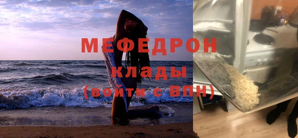 прущий лед Баксан