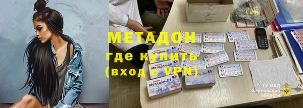 эйфоретик Балабаново