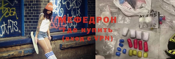 прущий лед Баксан