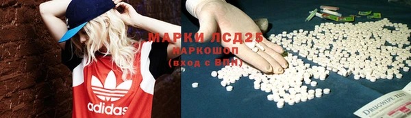 трава Балахна