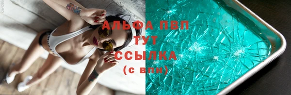 эйфоретик Балабаново