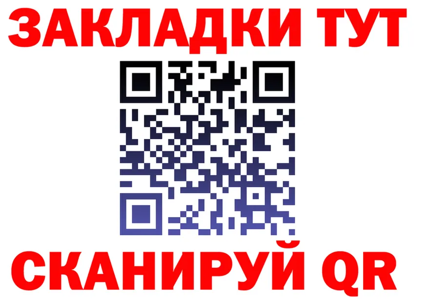 АМФ 97% зеркало дарк нет KRAKEN Кондрово