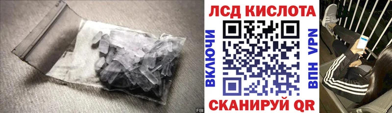 продажа наркотиков  Кондрово  omg ТОР  Лсд 25 экстази кислота 