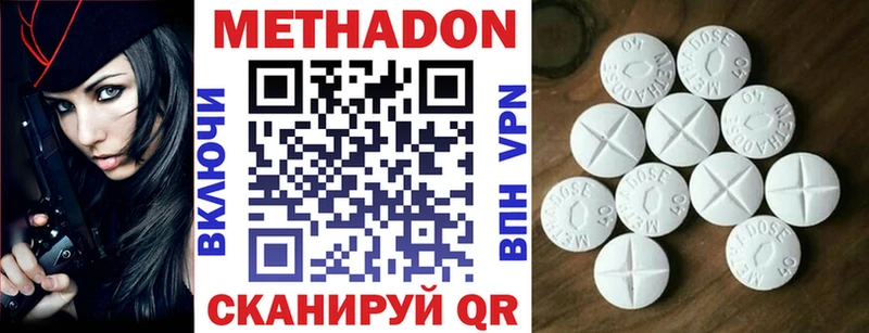 где продают наркотики  мориарти телеграм  Метадон кристалл  Кондрово 