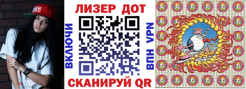 Наркотические марки 1500мкг  дарнет шоп  Кондрово 