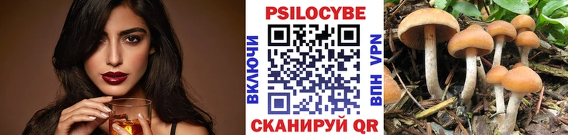 Псилоцибиновые грибы ЛСД  Кондрово 