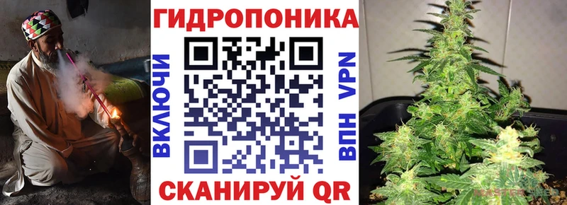 hydra рабочий сайт Кондрово Канабис тримм